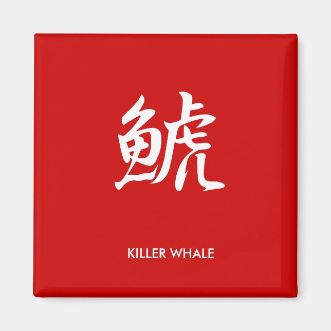 Killer Whale - Shachi Magnet (Vorne)