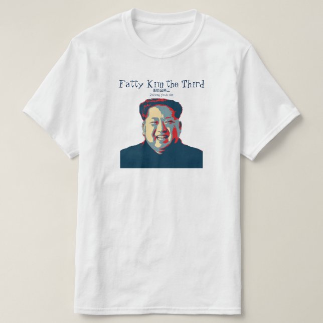 Kim Jong-UNO fetthaltiges Kim das dritte 脂肪金第三 T-Shirt (Design vorne)