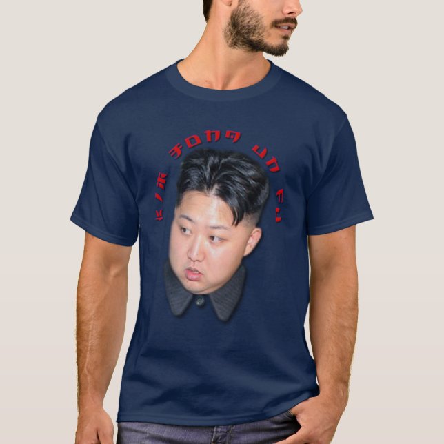 Kim Jong UNO-Fu T-Shirt (Vorderseite)