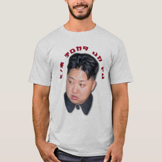 Kim Jong UNO-Fu T-Shirt (Vorderseite)