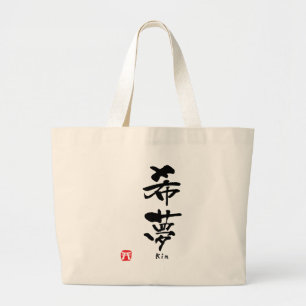 Kim Kanji Jumbo Stoffbeutel