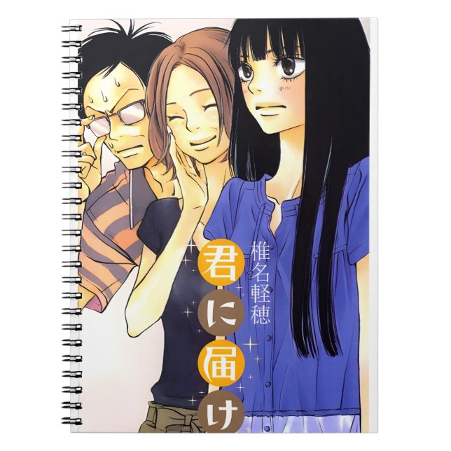 Kimi ni Todoke Notizblock (Vorderseite)