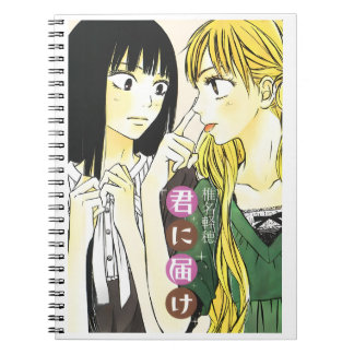 Kimi ni Todoke Notizblock