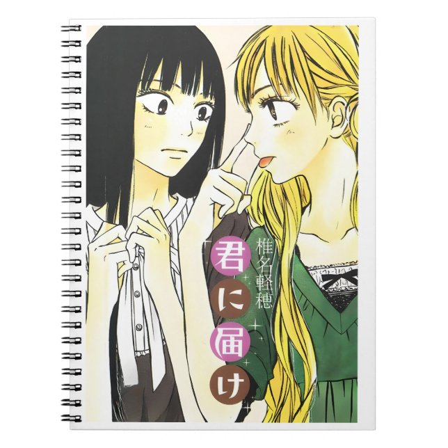 Kimi ni Todoke Notizblock (Vorderseite)