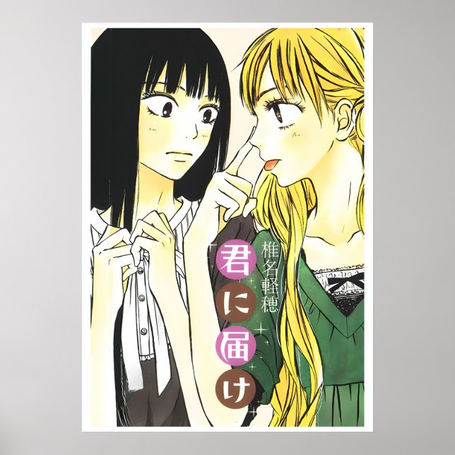 Kimi ni Todoke Poster (Vorne)