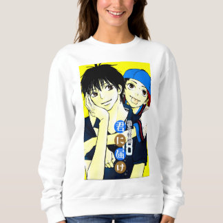 Kimi ni Todoke Sweatshirt