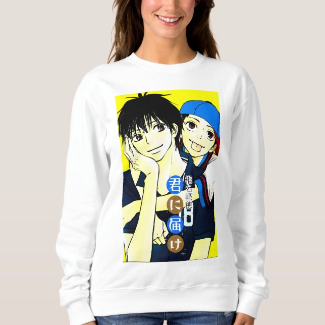 Kimi ni Todoke Sweatshirt (Vorderseite)