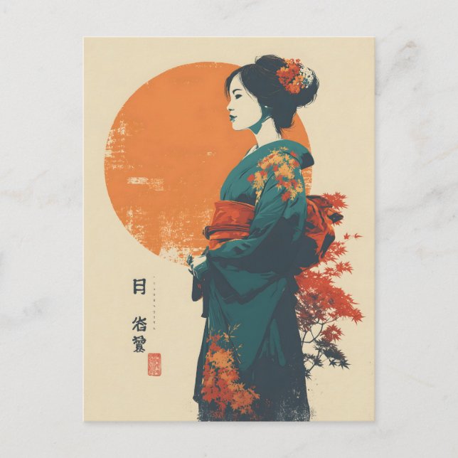 Kimono-Frau Vintage Postkarte (Vorderseite)