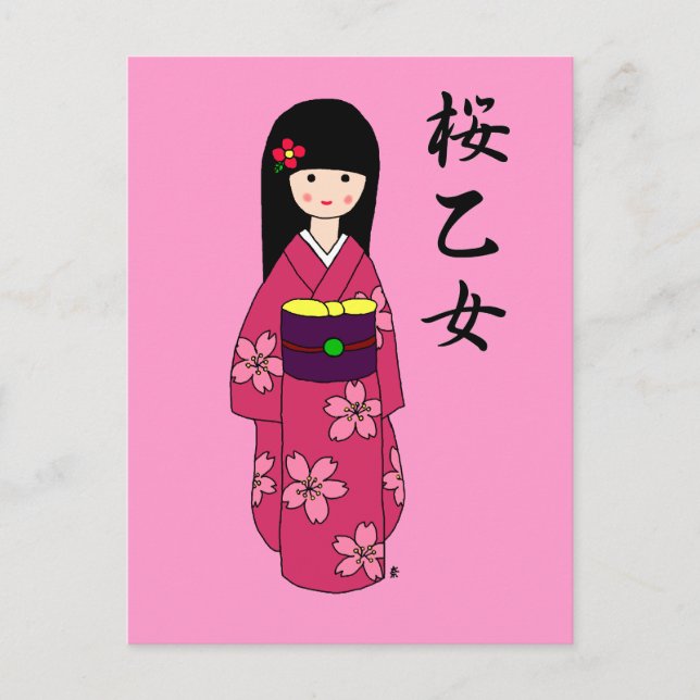 Kimono Girl Sakura Pink Cartoon Postkarte (Vorderseite)