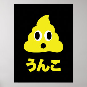 Kin No Unko 金のうんこ Goldener Kot Poster