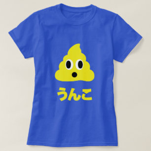 Kin No Unko 金 の う ん Golden Kack T-Shirt