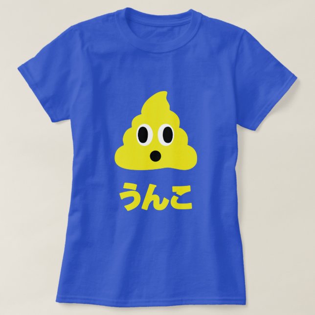 Kin No Unko 金 の う ん Golden Kack T-Shirt (Design vorne)