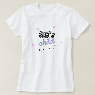 Kind der 1980er T-Shirt