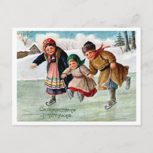 Kinder beim Eislaufen an Weihnachten, Russisch Postkarte