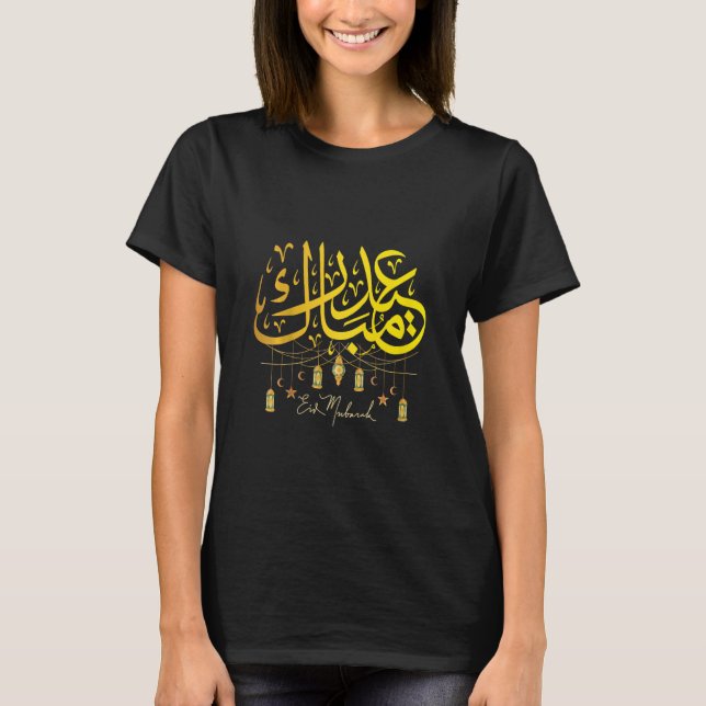 Kinder Eid Mubarak für muslimische Kinder Eid al F T-Shirt (Vorderseite)