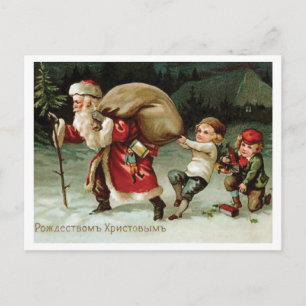 Kinder versuchen, den Weihnachtsmann aufzuhalten,  Postkarte