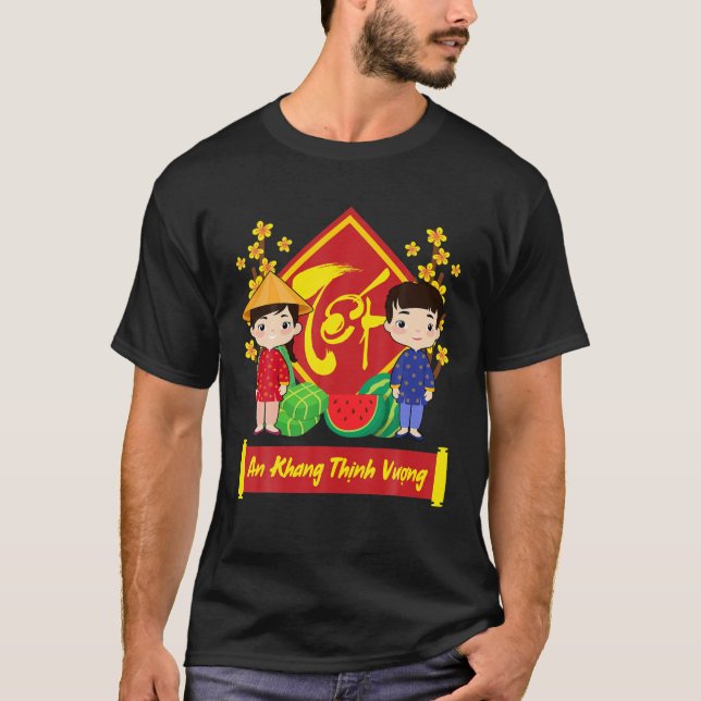 Kinder - Vietnamesisches Neujahr 2022 | An Khang T T-Shirt (Vorderseite)