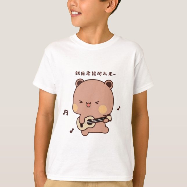 Kinderdudu T-Shirt (Vorderseite)