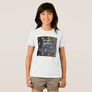 KinderHalloween, japanisch Inspiriert, grafischer Tri-Blend Shirt