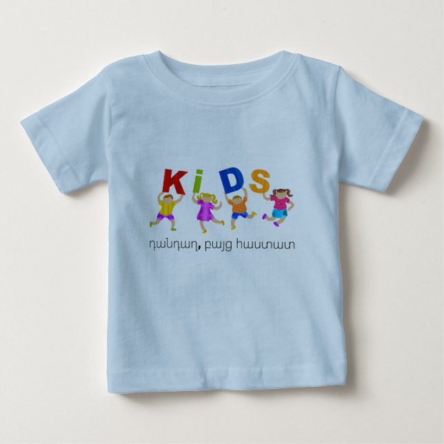 Kinderregel T - Shirt (Vorderseite)