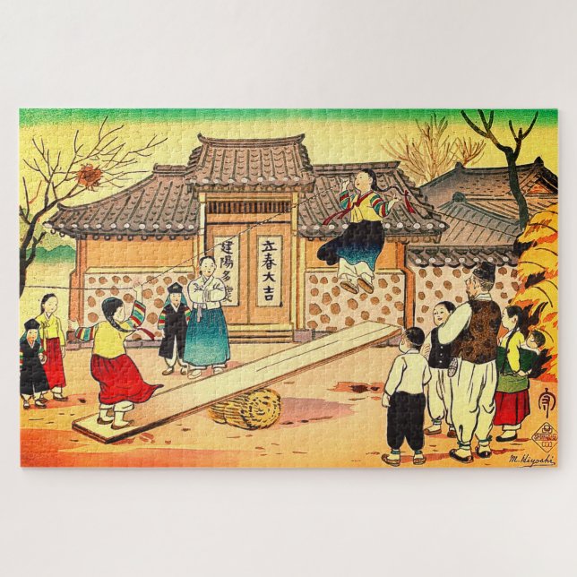 Kinderspiel in Korea Hiyoshi Mamoru 1952 Puzzle (Horizontal)