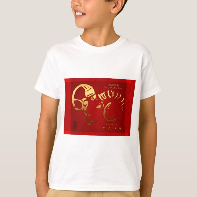 KinderT-Shirt des goldenes RAM-chinesisches neuen T-Shirt (Vorderseite)