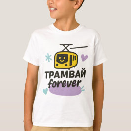 Kindert-Shirt mit ukrainischer Aufschrift T-Shirt