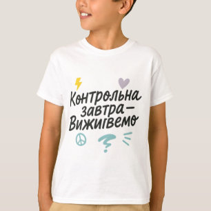 Kindert-Shirt mit ukrainischer Aufschrift T-Shirt