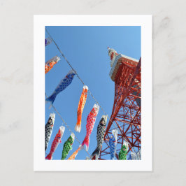 Kindertag (koinobori): Tokyo Tower Postkarte