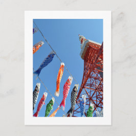 Kindertag (koinobori): Tokyo Tower Postkarte