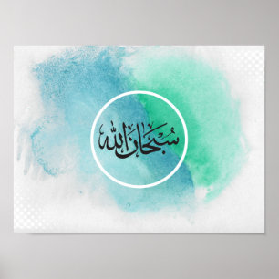 Kinderzimmer der arabischen Kalligrafie SubhanAlla Poster