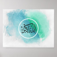 Kinderzimmer für arabische Kalligrafie Allahu Akba