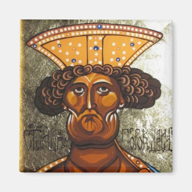 King David Icon Magnet (Vorne)