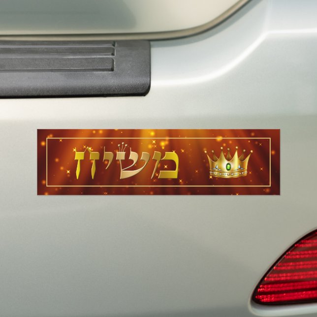 King Mashiach Red Cosmic Lights Messianic Autoaufkleber (Auf Auto)