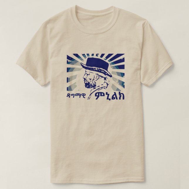 King Menelik Adwa T-Shirt (Design vorne)