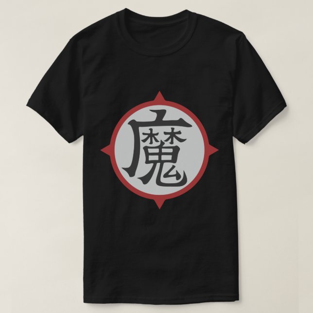 King Piccolo (Demon) Kanji Symbol .png T-Shirt (Design vorne)