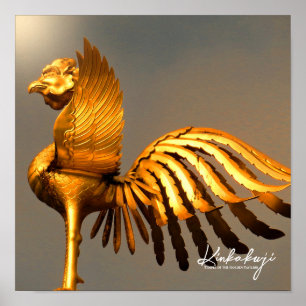 Kinkaku-ji (Phoenix: Fenghuang) Poster