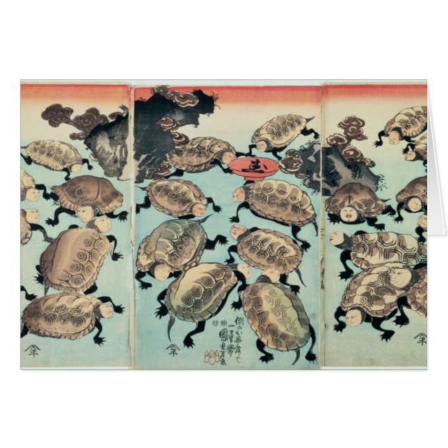 Kinki-Myo-Myo (Vorderseite (Horizontal))