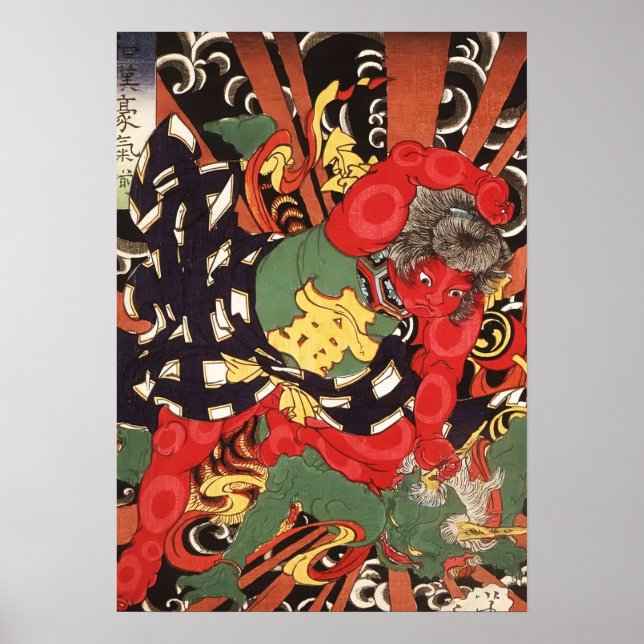 Kintaro Subduing the Thunder God Poster (Vorne)