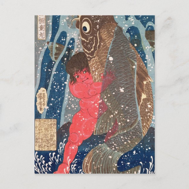 Kintoki Swims up Waterfall Postkarte (Vorderseite)