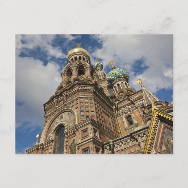 Kirche des Erretters des verschütteten Blutes Postkarte (Vorderseite)