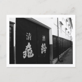Kirei Sake Brauerei in Japan Postcard Postkarte