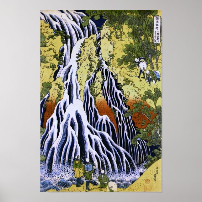 Kirifuri Waterfall Hokusai japanische Kunstkunst Poster (Vorne)