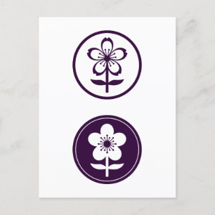 Kirschblüte und Apfelblüte Postkarte