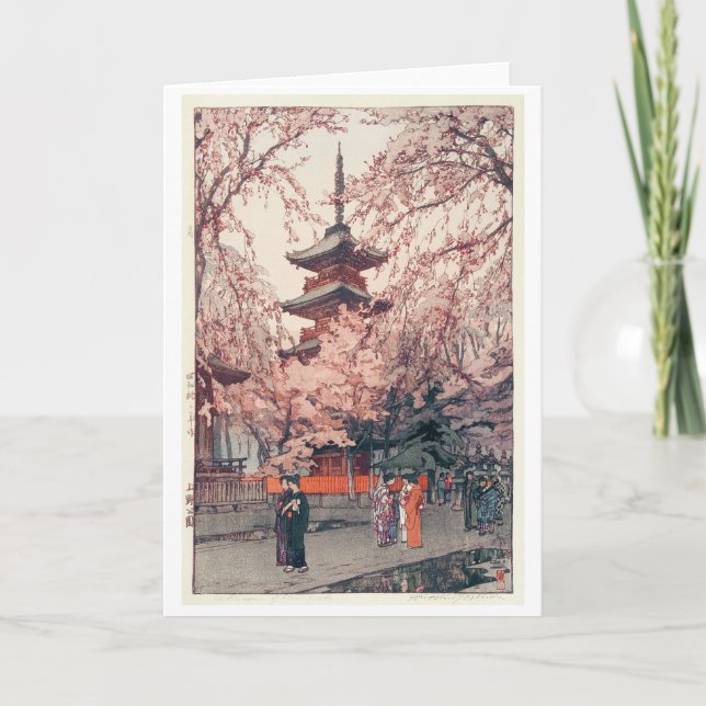 Kirschblüten im Ueno Park, Yoshida Karte (Vorderseite)