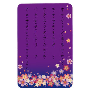 Kirschblüten Katakana Japanisch Lila Magnet