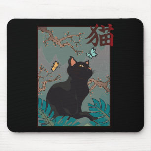 Kirschblüten-Katze Vintage-Holzschnitt Japanische  Mousepad