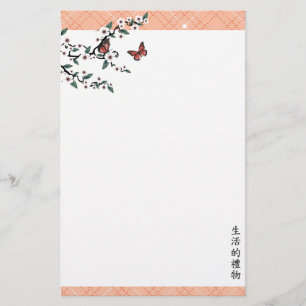 Kirschblüten-Schmetterlingspfirsich "Geschenk des Briefpapier