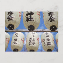 Kirschblütenfest: Hirano-Schrein, Kyoto