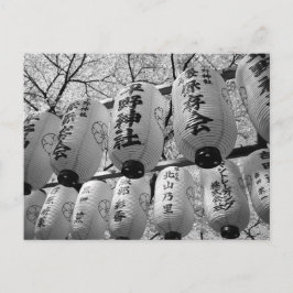 Kirschblütenfest Laternen: Kyoto, Japan Postkarte